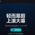 2022 使用剪映 2.6 版本 AI 辨識產生繁體中文字幕
